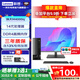聯(lián)想（Lenovo）揚天M4000Q 2024款 14代酷睿商用辦公電腦臺式機 7.4L小主機全套 升級款 ZL11C 主機+23.8高清顯示器 i5-14400 16G內存 1TB固態(tài)硬盤(pán)