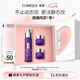 倩碧肽A紫光精華30mlA醇抗皺敏感肌七夕情人節(jié)禮物【效期26年9月】