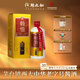 賴(lài)永初賴(lài)恒正釀醬香型白酒53度500ml醬酒貴州名酒白酒 53度 500mL 1瓶