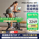 愛康（ICON）動感單車Sport CX 家庭用健身車室內(nèi)自行車騎行臺運動健身器材 【13KG慣性重量 送上門包安裝】