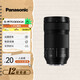 松下（Panasonic）70-300mm F4.5-F5.6 全畫幅微單/單電/無(wú)反數(shù)碼照相機(jī)變焦鏡頭  L卡口 S-R70300GK 70-300mm丨F4.5-5.6丨望遠(yuǎn)變焦鏡頭
