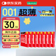 岡本岡本001 避孕套 安全套 超薄標準 8盒 套套 成人情趣計生用品進口