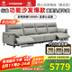 左右沙發(fā)簡約客廳零靠墻電動(dòng)功能皮藝沙發(fā)DZY6013四雙 青云灰