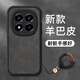 漫畫(huà)師 適用紅米note15pro+手機殼5G純色皮套小米Redmi Note15Pro鏡頭全包防摔保護套硅膠羊巴皮男女新款 紅米Note15Pro+【炫酷黑】鏡頭全包