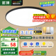 ARROW箭牌 三防吸頂燈led超薄衛(wèi)生間陽(yáng)臺(tái)臥室廚衛(wèi)過(guò)道中山