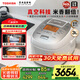 東芝（TOSHIBA）真空電飯煲日本原裝進(jìn)口 云朵煲 3升家用IH多功能電飯鍋5MM厚內(nèi)膽煮飯鍋微壓電飯煲RC-10VRPC