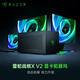 雷蛇（Razer）戰核X V2顯卡拓展塢  兼容主流顯卡 支持thunderbolt5雷電5 雙向80Gbps帶寬 120mm散熱風(fēng)扇