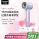 松下（Panasonic）【國(guó)家補(bǔ)貼】家用高速電吹風(fēng)機(jī)筒大功率速干負(fù)離子溫控護(hù)發(fā)送女友七夕情人節(jié)禮物小森林EH-NE6L