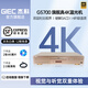 杰科（GIEC）BDP-G5700真4K UHD藍(lán)光播放機(jī) dvd影碟機(jī) CD播放機(jī) 高清家用家庭影院播放器 杜比視界全景聲SACD 【官方標(biāo)配】+2張4K碟 真4K藍(lán)光播放機(jī)