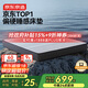 京東京造家居彈簧床墊 黃麻棕邦尼爾彈簧 席夢(mèng)思床墊1.2×2米
