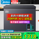 美的小鋼炮冰柜302家用【零下-40度超低溫海鮮】300升以上大容量一級能效商用無需頻繁除霜冷藏冷凍柜 302升 【PCM鋼板內膽】電子溫控