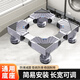 京佳宜洗衣機支架底座波輪滾筒防滑防震腳墊腳架可移動(dòng)萬(wàn)向輪增高支架