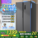 華凌589美的出品冰箱對開門雙開門家用節(jié)能一級能效變頻風(fēng)冷無霜凈味超薄大容量電冰箱國家補貼享8折 HR-589WKP