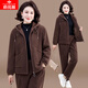 俞兆林（YUZHAOLIN）媽媽裝運(yùn)動服套裝休閑2025新款中老年女裝春秋洋氣大碼外套上衣 FFQYN01 咖啡色 （春秋款） XL  （建議105斤以下贈送運(yùn)費(fèi)險(xiǎn)）
