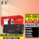 京呈PD-200H適用奔圖P1050 P2650 P2650N M5000 M6000 M5000L M6005 M5005 M5250 M5200 M5100 P2080打印機硒鼓 【4600頁(yè)】2