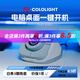 Cololight COLOPLAY電腦桌面控制器開(kāi)關(guān)一鍵開(kāi)機鍵外接外置小鍵盤(pán)音量旋鈕電競房桌搭科技擺件臺式機禮物 COLO PLAY(白色)