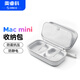 奧?？疲∣RICO）收納包適用Macmini M4/M4 Pro迷你電腦主機保護便攜硬殼盒鍵鼠電源線(xiàn)數碼防靜電大號灰色-BAG02