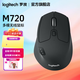 羅技（Logitech）M720無(wú)線(xiàn)藍牙鼠標辦公藍牙優(yōu)聯(lián)雙模無(wú)線(xiàn)鼠標大手人體工學(xué)鼠標MAC筆記本ipad鼠標帶無(wú)線(xiàn)2.4G接收器 M720無(wú)線(xiàn)鼠標+游戲鼠標墊