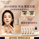 雅詩(shī)蘭黛DW持妝粉底液62#自然偏白(2C0)30ml遮瑕持久化妝品禮盒生日禮物