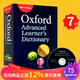 英文原版 Oxford Advanced Learner's Dictionary 牛津高階英語詞典第9版 附DVD 牛津英語字典 全英文版學(xué)習(xí)詞典工具書 牛津英英字典 全英文版學(xué)習(xí)詞典工具書 英文原