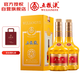 五糧液 龍年生肖酒紀念酒 濃香型白酒 52度 500ml*2 雙瓶(含禮袋) 