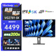 優(yōu)派（ViewSonic） 27英寸5K視網(wǎng)膜屏IPS顯示器 HDR400 TypeC96W 10bit旋轉升降內置音箱設計剪輯專(zhuān)業(yè)校色電腦顯示器 VG2781-5K 支持PIP/PBP/KVM