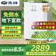 先鋒（SINGFUN）除濕機(jī)家用地下室別墅大平層抽濕機(jī)大功率除濕器APP手機(jī)智控回南天除濕神器泵壓上排水工業(yè)抽濕器 60L/天 地下室專(zhuān)用（APP智控）