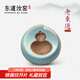 東道汝窯河南寶豐功夫茶具 2014年老東道開片陶瓷創(chuàng)意擺件 福壽香道