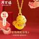 周百福金蛇吊墜黃金寶寶本命年蛇年吊墜男女生肖小金蛇項(xiàng)鏈足金999嬰兒 琺瑯蛇1.4~1.6g+銀鏈