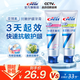 佳潔士（CREST）全優(yōu)7效含氟牙膏7效合1防蛀固齒長(zhǎng)效清新口氣家庭家用囤貨 【專研】抗敏+清火護(hù)齦120g*2