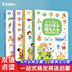 我的英文唱玩大書(shū)【4冊】 1-3歲幼兒英文啟蒙分級閱讀點(diǎn)讀版 幼兒園寶寶英文早教啟蒙書(shū)籍有聲繪本大書(shū)