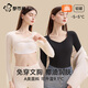 都市麗人保暖內衣女士帶胸墊免穿文胸保暖發(fā)熱秋衣秋褲套裝2025冬 1套裝 簡(jiǎn)約黑 【椰油潤膚/自發(fā)熱/A類(lèi)嬰兒級面料】 L 【105-125斤】