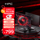 HPC 27英寸2K240Hz顯示器電競(jìng) FastIPS GTG1ms響應(yīng) 硬件低藍(lán)光 可壁掛 高刷游戲電腦顯示屏 HZ27QIS