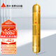 西卡Sikaflex 11FC PRO 耐候結(jié)構(gòu)膠耐高溫強力 聚氨酯密封粘結(jié)膠 白色
