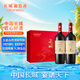 長(zhǎng)城 特選16橡木桶解百納 干紅葡萄酒 750ml*2瓶 雙支禮盒 
