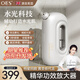 OES【黃圣依推薦】注氧儀霧化噴霧器水光儀美容儀補(bǔ)水儀便攜家用蒸臉儀臉部面部手持送母親節(jié)禮物 【明星款】輔助補(bǔ)水+強(qiáng)效保濕+高壓滲透 白