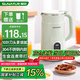 順然[國(guó)補(bǔ)15%]老人專用流食機(jī)食物飯菜打鼻飼破壁機(jī)多功能可加熱煮攪一體胃管連煮帶打食物料理破碎機(jī) 【煮攪一體】304不銹鋼內(nèi)膽