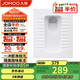 九牧（JOMOO）衛(wèi)生間蹲便器防臭不掛污易清潔蹲廁前排水帶存水彎14129-1/21P-1