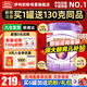 伊利奶粉金領(lǐng)冠 菁護A2 嬰兒配方奶粉1段800g 0-6個月含乳鐵蛋新國標 1罐