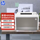 惠普（HP）4203dw 彩色雙面激光無線打印機 高效快速家用打印  紅頭文件打印