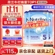 荷蘭牛欄（Nutrilon）諾優(yōu)能嬰幼兒配方奶粉HMO+益生元荷蘭原裝進(jìn)口 800g 5段3罐（2-3歲）26年7-10月