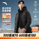 安踏（ANTA）六度芯面包羽絨丨中長(cháng)款運動(dòng)羽絨服男裝2025冬季新款鴨絨棉服外套 基礎黑-3 XL (男180)
