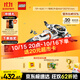 樂(lè )高（LEGO）積木拼裝城市系列60446 模塊化銀河宇宙飛船男孩兒童玩具生日禮物