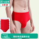 AB【4條】男內(nèi)褲新疆棉質(zhì)U凸抗菌中老年寬松大碼高腰男式三角褲0922 紅色 4條 2XL