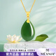 MEXNIA高端奢侈品飾品金鑲玉水滴吊墜足金福字黃金玉墜項鏈和田玉掛墜 足金碧玉吊墜+18K金項鏈