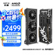 訊景（XFX）游戲電競(jìng)電腦獨(dú)立顯卡 游戲設(shè)計(jì) RX6750XT 12GB 海外版 DDR6 RX6750XT海外版 V2