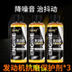 仕馬仕馬發(fā)動(dòng)機(jī)抗磨修復(fù)劑保護(hù)劑原液降噪音汽車摩托車治燒機(jī)油防抖動(dòng) 3瓶發(fā)動(dòng)機(jī)抗磨保護(hù)劑 升級(jí)金裝款-保養(yǎng)發(fā)動(dòng)機(jī)-抗磨降噪