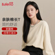 班尼路（Baleno）純棉長(cháng)袖女2025新款秋季內搭打底衫減齡顯瘦寬松休閑百搭上衣