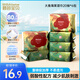 碧芭寶貝【便攜出行】大魚海棠柔濕巾20片*6包 外出溫和清潔濕紙巾整箱