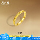 周六福  黃金戒指女款碎碎冰足金閃耀車花女戒光夢(mèng) 計(jì)價(jià) 17號(hào)-4.45g